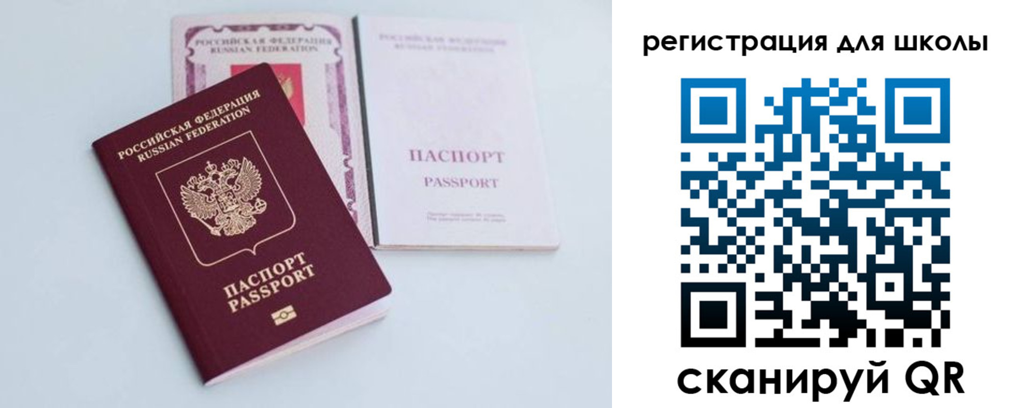 регистрация в Тосно
