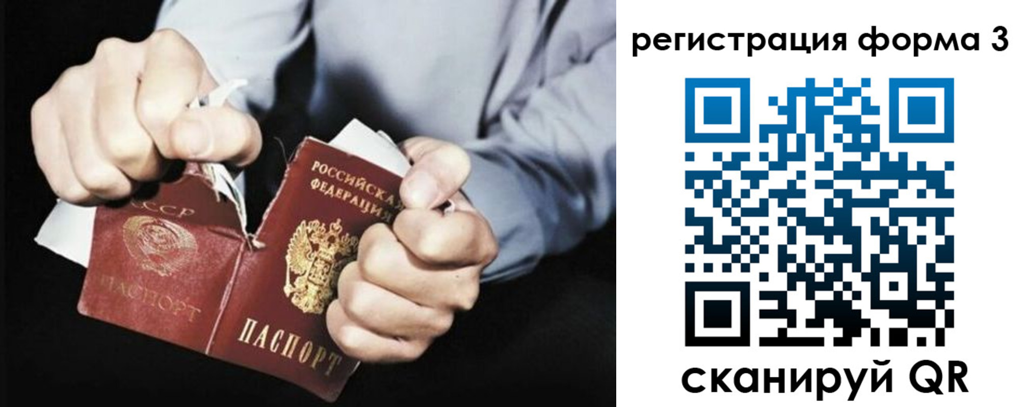 временная регистрация в Тосно