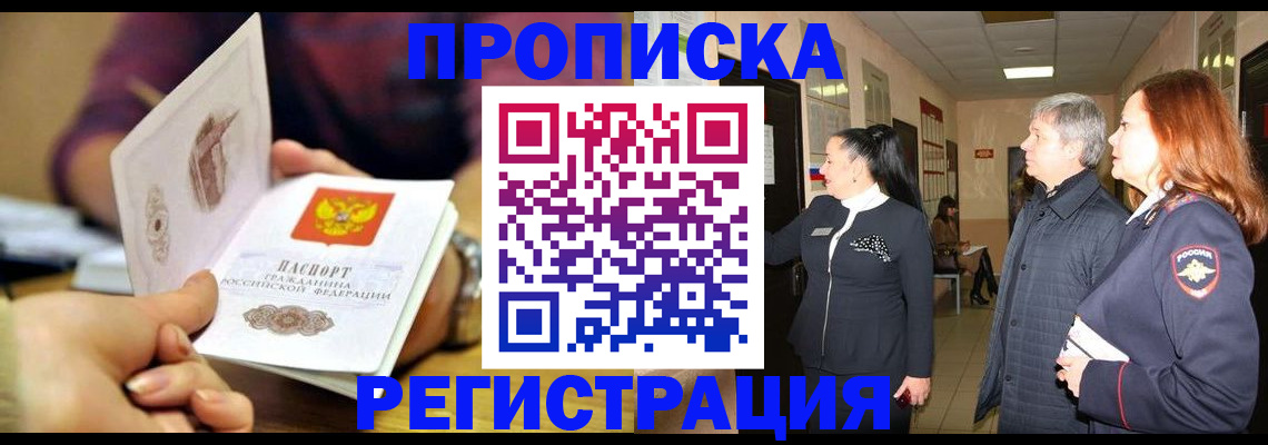 регистрация для школы в Тосно